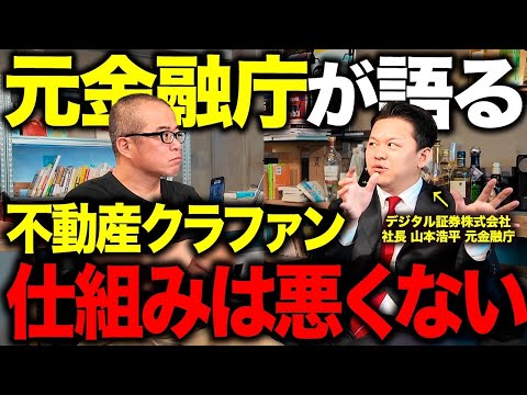 田端大学 投資学部