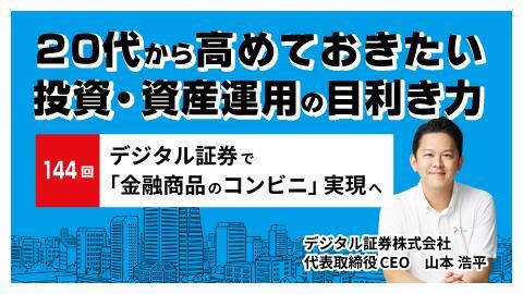 マイナビニュース