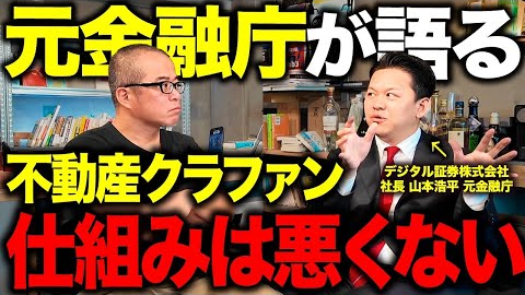 田端大学 投資学部